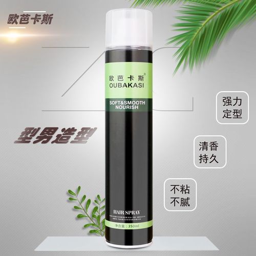 发胶喷雾定型男士啫喱水保湿发胶造型香味持久香型欧波清香干胶王