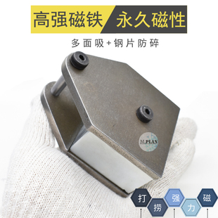 防碎强磁力磁铁强磁吸铁器强力磁铁强磁吸铁石打捞高强度强力超强