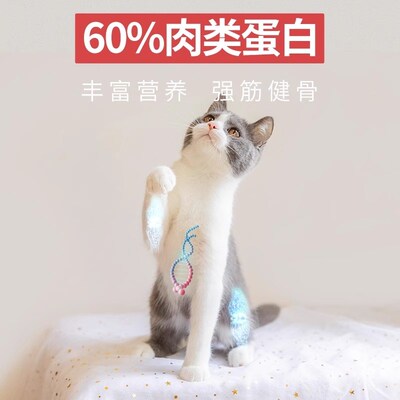 伊萨游猎民族猫粮全价鲜肉幼猫成猫流浪猫增肥发腮营养10斤实惠装