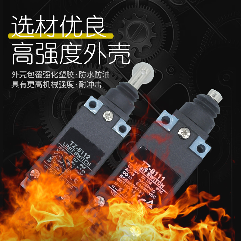 ME AZ  TZ-8104行程开关8107 8111/12/66/67/68/69位YBLX-ME/8108