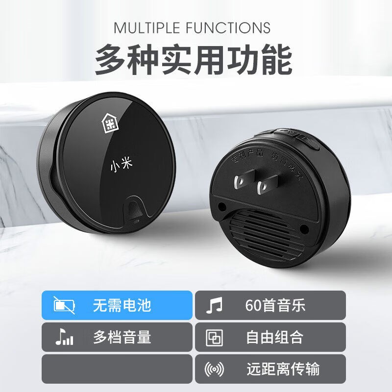 自发电门铃无线家用门铃远距离一拖一拖二不用电池老人呼叫器水晶