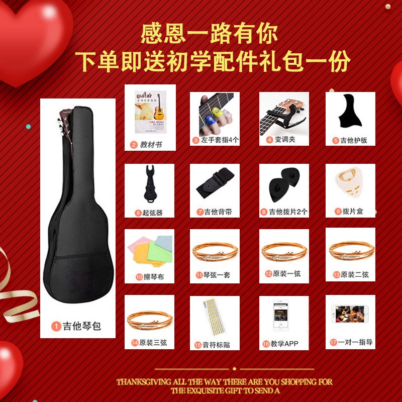 卡摩迩民谣单板吉他初学者男女生新手入门41寸38面单专用专用乐器