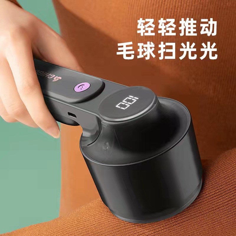 二合一数显毛球修剪器家用衣服剃毛器衣物除毛神器去毛球刮毛器