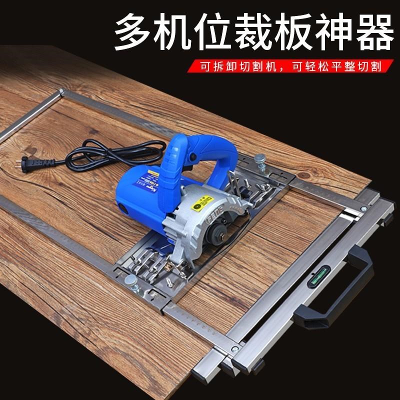 木工切割机云石机手提锯底板裁板神器多功能改装定位靠山装修工具