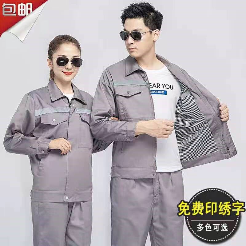 纯棉工作服套装男女劳动春秋耐磨外套定制焊工电焊防烫工装劳保服