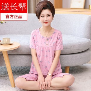 家居服 奶奶夏装 中老年人妈妈纯棉睡衣女夏天中年大码 宽松纯棉夏季