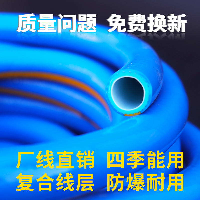 高压防爆水管牛筋软管家用4分6分塑料浇水管子防冻1寸水泵蛇皮管