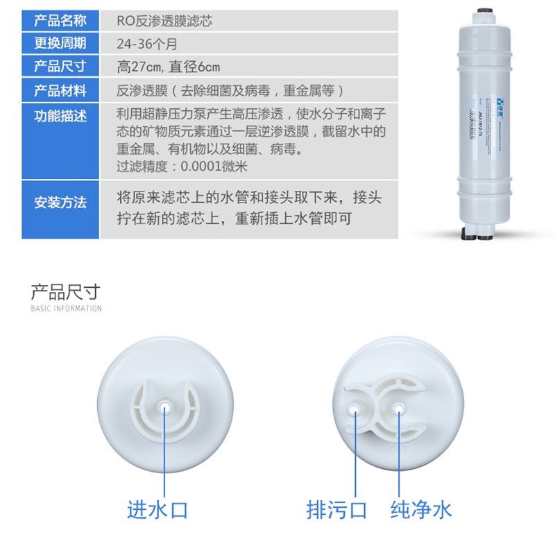 家用净水器滤芯通用全套五级反渗透ro膜10寸PP棉小T33活性炭过滤