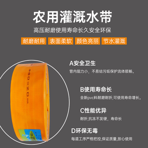 水带软管农用浇地灌溉高压pvc高分子水带1.5寸-10寸塑料水管耐磨
