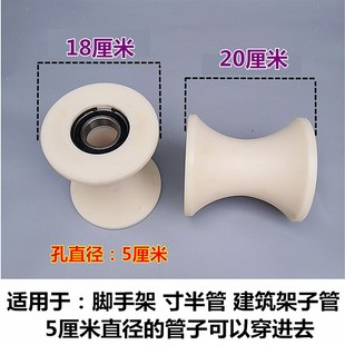 200架子管轮 架子管滑轮电缆滑车铁管钢管滑尼龙放线滑轮滑车180