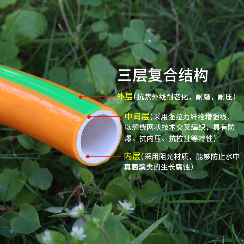 15mm浇花水管花园管5分家用耐压防晒防冻自来水洗车地牛筋PVC软管