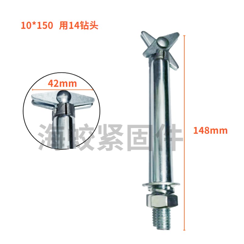 新式剪刀头带管空心砖螺栓泡沫砖多孔砖轻质砖专用膨胀螺丝赠盖母