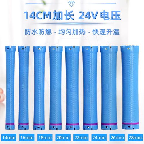 数码杠子热烫杠24v加长防水防爆理发店美发工具配件黑旋风烫发杠