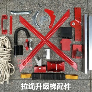 单双伸缩梯/升降拉绳梯/工程梯/铝合金家用人字梯子通用配件