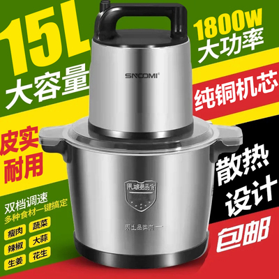 德国绞肉机大容量商用大功率