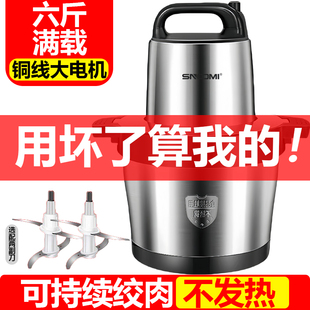 【德国品牌厂家补贴】6升绞肉机家商用和面多功能碎肉绞馅料理机