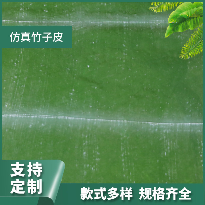 包下水管仿真竹子皮 户外造景管道景区美化仿真竹皮 仿真竹子树皮
