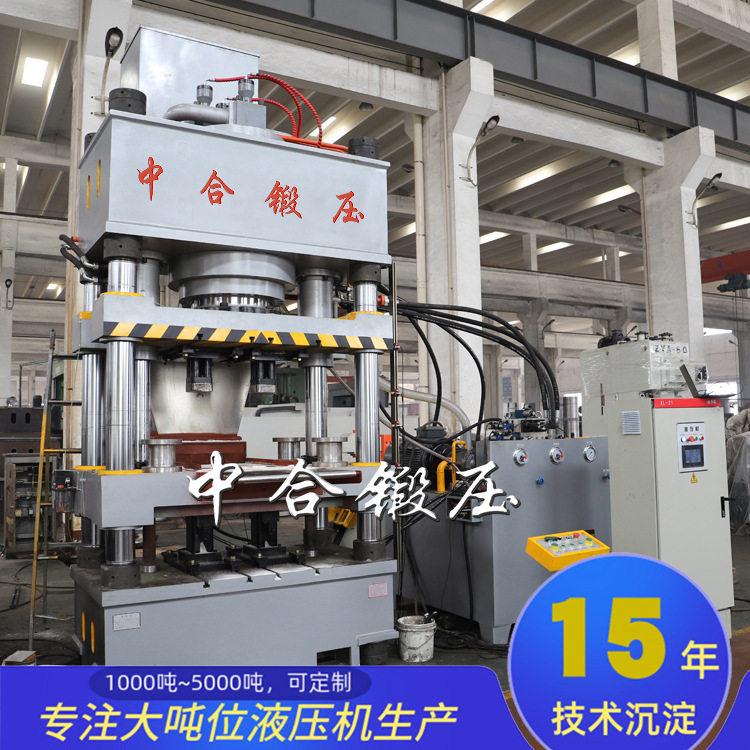中合液压630T盐砖机四柱油压机 630吨牛羊舔砖四柱液压机