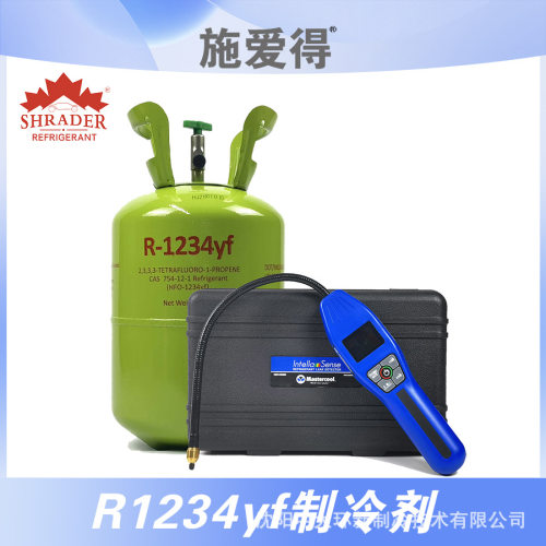 施爱得R1234yf汽车空调制冷剂5kg优惠组合搭Mastercool冷媒检漏仪