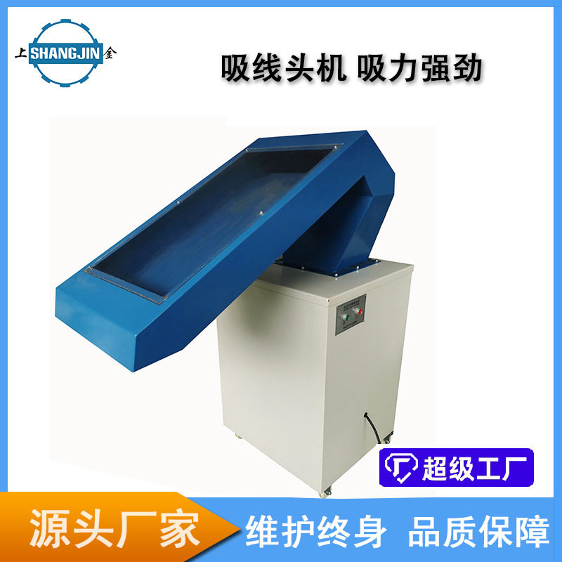吸风吸线头机离心吸风服装设备多功能强劲扫毛吸毛机吸风桶