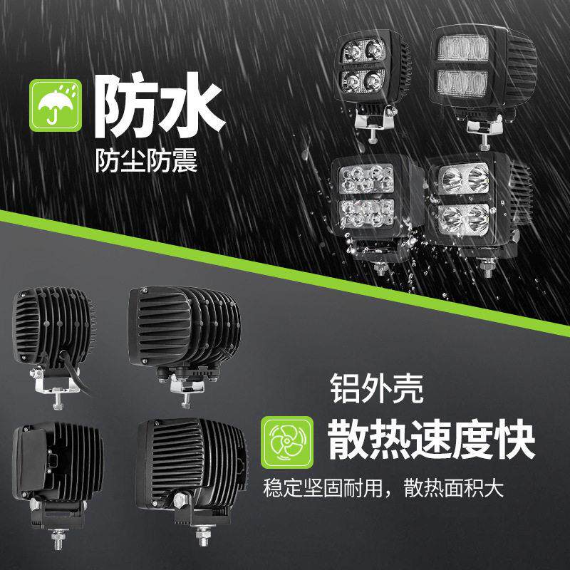 诺w迪克40w6090w防水防震矿机用ld灯12eV/22544V重型工程车械灯
