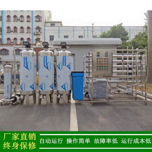 302超设纯水备上海_蓄电池/锂电池生产edi用水去离子机厂家绿健供