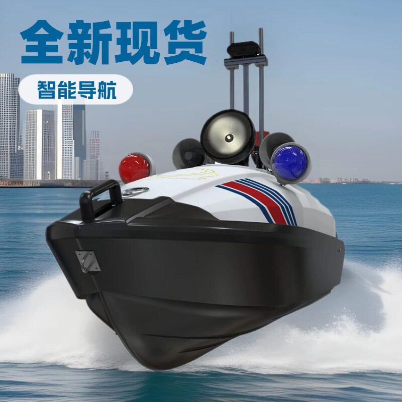 智能导航水域采样监测救援船水域地形测绘船快艇大拉力无人侦测船
