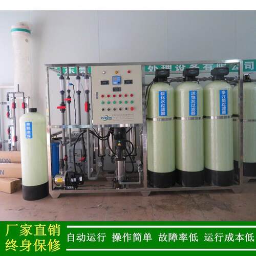 EI装置_3TDI纯水制取设E备_湖北EDDI水处理设备电XLJ-1P-R阻15率-