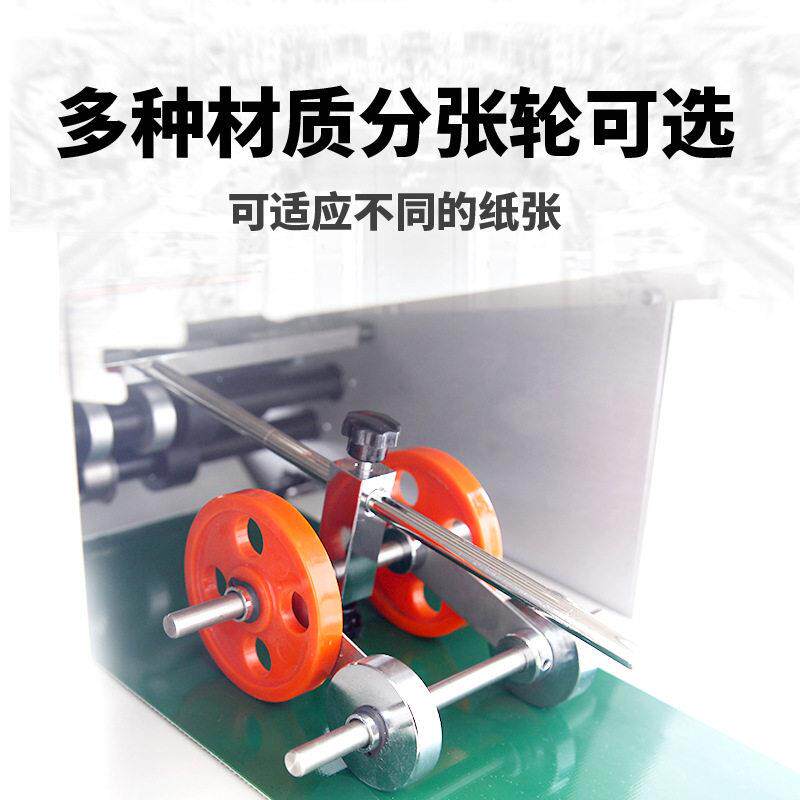 Z明E-8华联说书自折纸机医A4速ZE折动机器叠分纸二四折叠