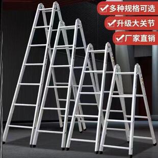 德国工艺梯子家用折叠梯加厚碳钢人字梯四步五步移动楼梯步梯多功