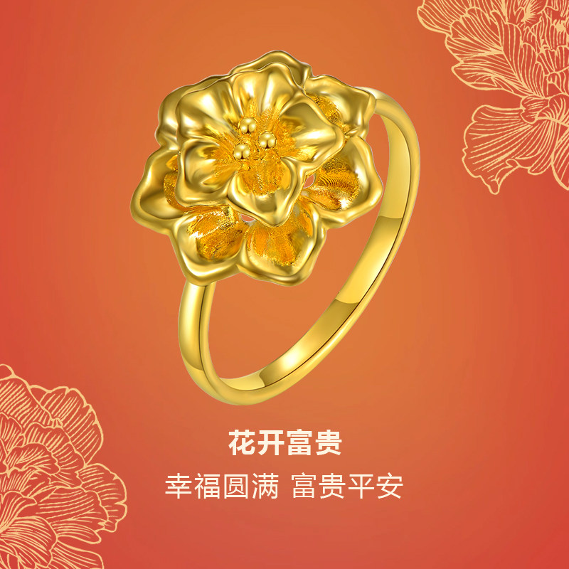 庆大福花开富贵黄金戒指999足金女新款情侣对戒送女友生日礼物