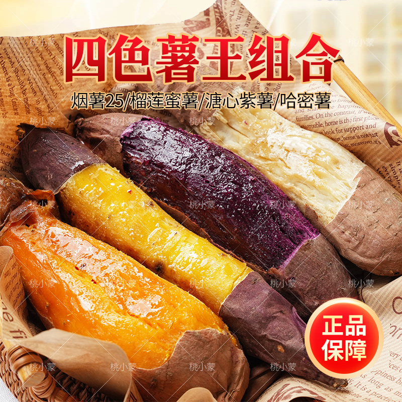 一箱四个颜色、四种口味