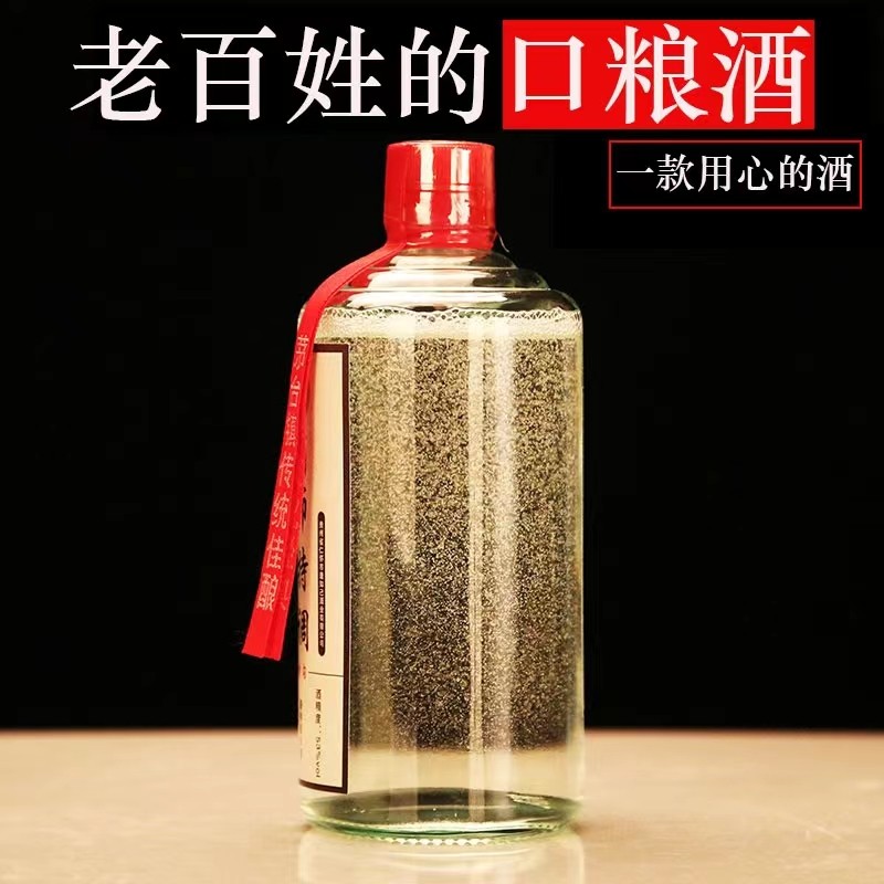 贵州高粱纯粮食53度500ml酱香型白酒原浆窖藏整箱特价酒