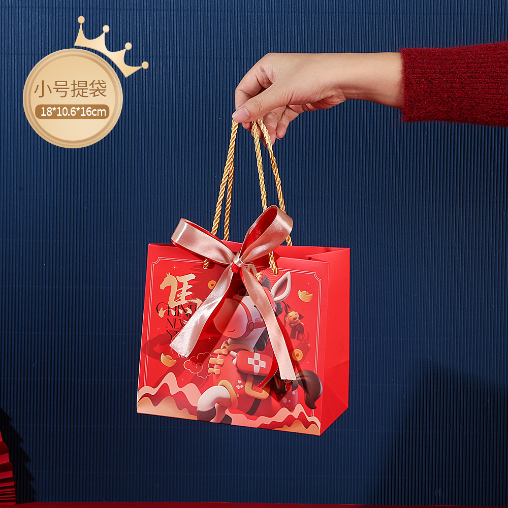 马年新年礼品袋 装坚果回礼袋 红酒包装纸袋 大红色元旦卡通袋子