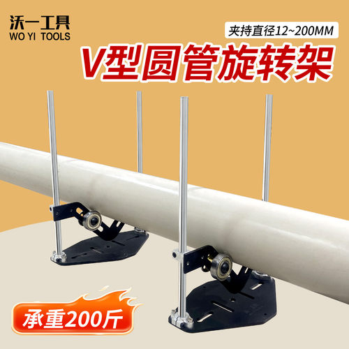 沃一工具可升降双滚轮物料传送架