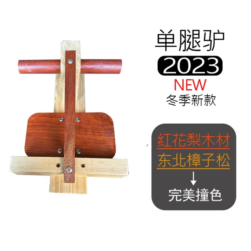 速发单腿驴冰车老式户外单刀滑冰车冬季儿童小孩实木亲子不锈钢冰