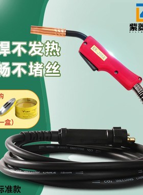 速发五焊二保焊枪200A050A/500A欧式气保焊枪加长把线C200/25//27