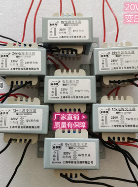 速发22VV转12V小变压器15VV7V6V5V18V216V48V410020W隔离切肉机用