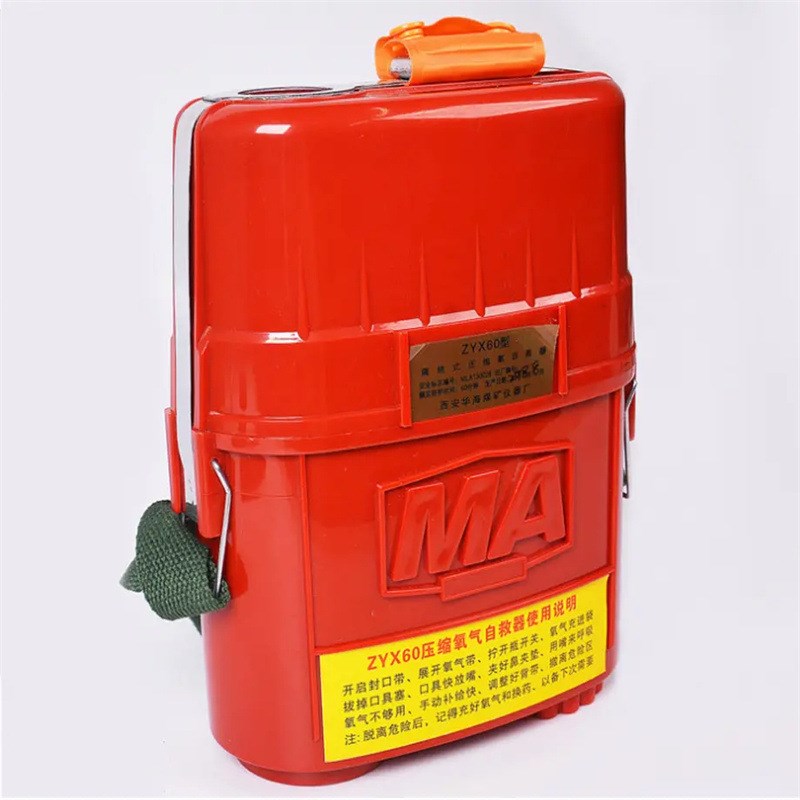 速发压缩氧自救器 0分缩压自氧自救器 钟救器分类 自救器