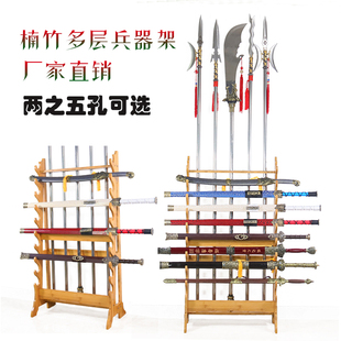 速发十八架兵器戟子刀剑展示架春秋红缨枪武术器械般 刀枪棍戟架