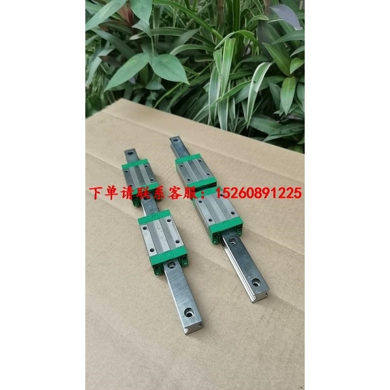 速发(询价。)HIWI上银H2A直线导轨,尺寸与HGH2A直