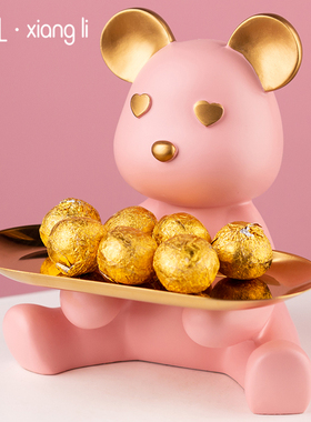 速发熊收纳小摆件托盘进几客厅茶居玄关电视柜家门酒柜装饰品