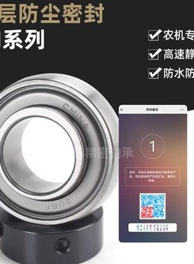 速发PEE0约克空调高速轴承FH204 2R5 206 207 208 20 210橡胶套