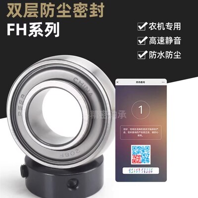 速发PEE0约克空调高速轴承FH204 2R5 206 207 208 20 210橡胶套