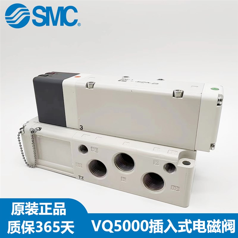 现货速发C电磁阀VQ501-51-04 VQ5100/5101/5200/5201/500R/Y-5/51