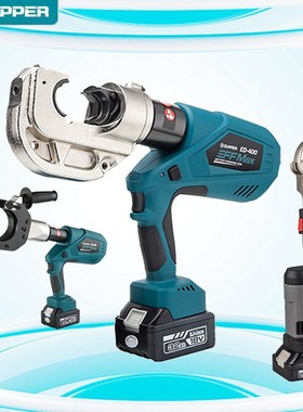 速发巨力/ZUPPER压PZ-液0/ED-400充电式电动0 钳压线钳压接钳电缆