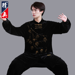 速发新款 南韩绘枫叶手绒太极服太极拳术练功服男武服表演服秋