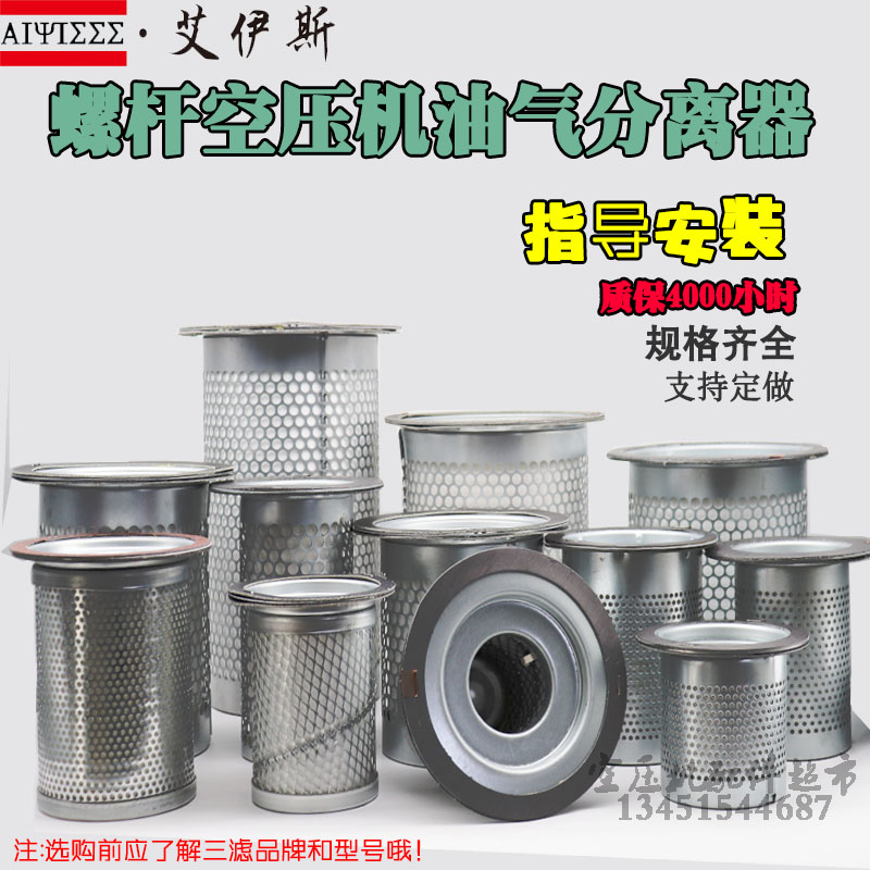 速发螺杆空压分DB2074 DB2057 1B2186 1D1-100空压机配件