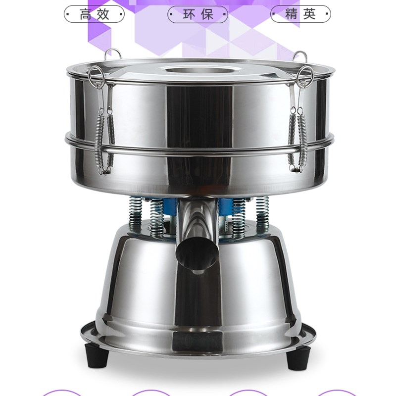 速发振动筛小型分动筛震机不锈钢筛粉机旋振筛自动分离筛粉末电动