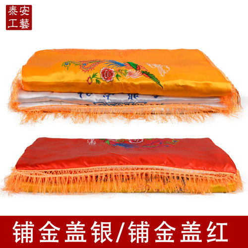 速发殡 用品寿被葬绣花棉寿被 被褥铺金盖银盖红寿男全套配件被寿